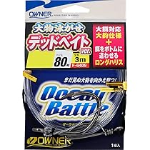 海水用品　引退 Amazon | オーナー(OWNER) F6409 No.36409 大物泳がせ仕掛